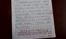 美就在我们身边作文