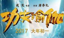 因为书而引起的风波