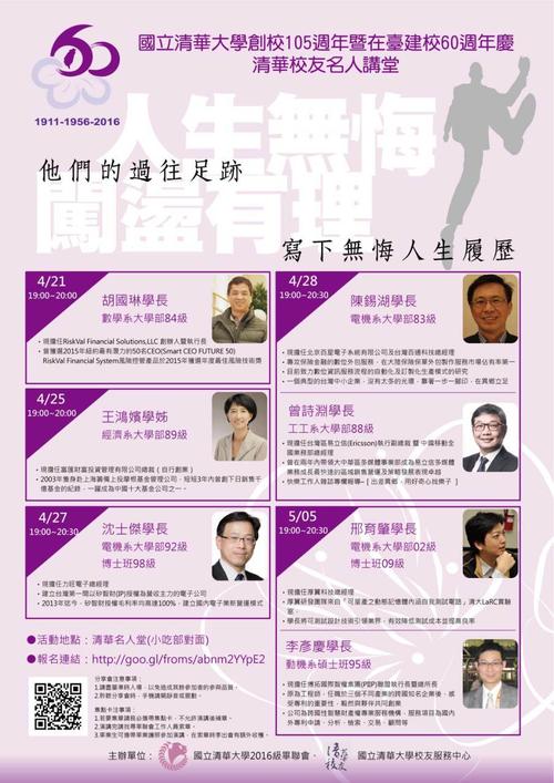人生没有遗憾