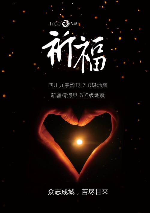 生活教会了我珍惜生命