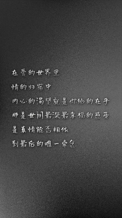 我真的知道了