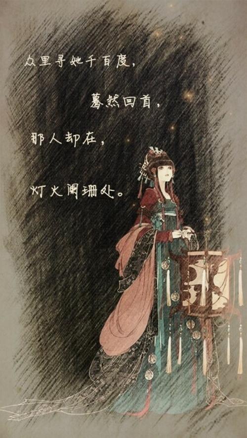在人群中寻找它