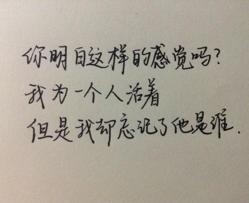 他是谁
