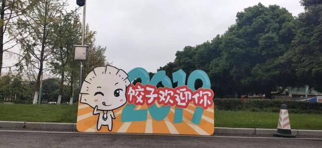 那一刻，我好难忘