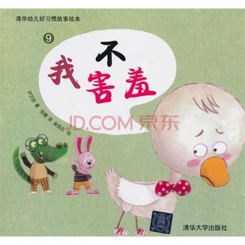 我的照片故事
