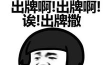 我所打听到的初中