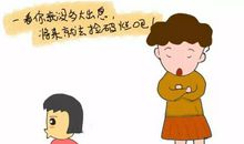 那句未说完的话