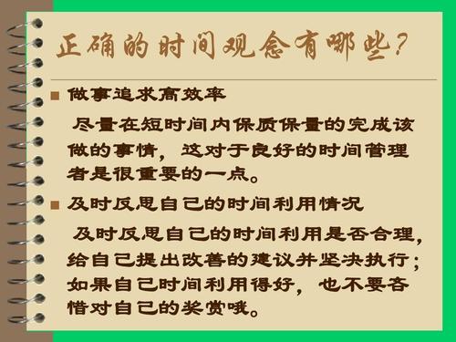 和我一起努力