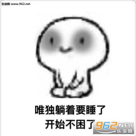 困