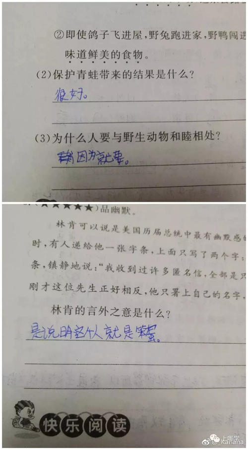 功课理论