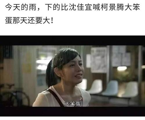 如果那天我不回家