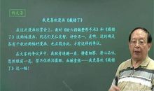 给我一份定力就好