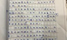 公园真美作文三年级