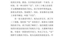 关于2020春节的作文