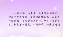 有知己，就有幸福