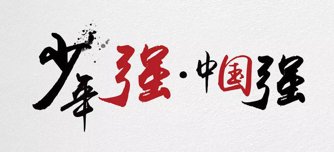 难忘的特殊训练
