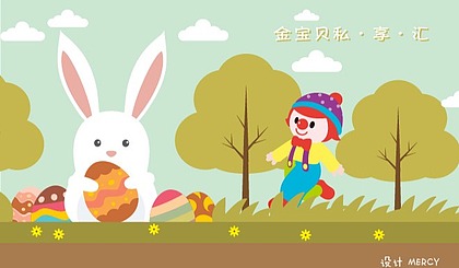 我在同一张桌子上的恶作剧