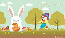 我的捣蛋鬼同桌