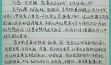 致祖国母亲的一封信