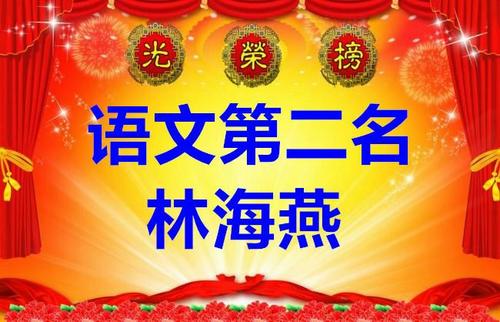 期末匆匆向前