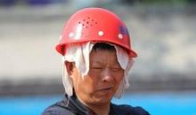 烈日下工作的人