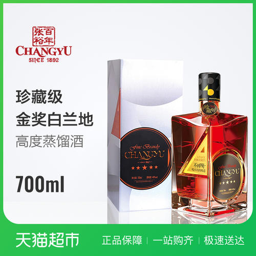 珍惜味道