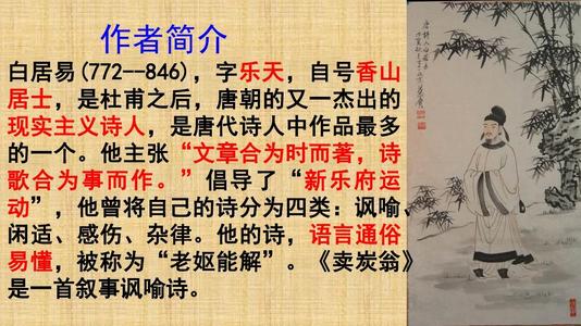 卖谭翁继续写作