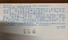 小学生致白衣天使的一封信