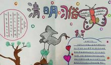 以追梦为话题的作文