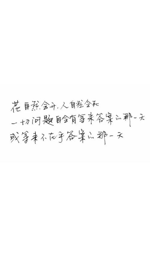 我一直在等
