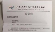 带着感恩的护照上路