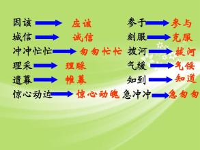 一句名言的启示