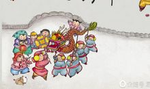 中国传统节日元宵节