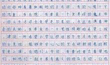 关于梦的作文800字