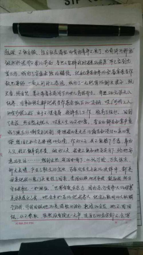 关于等待主题的撰写