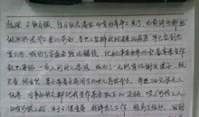 以等待为话题的作文