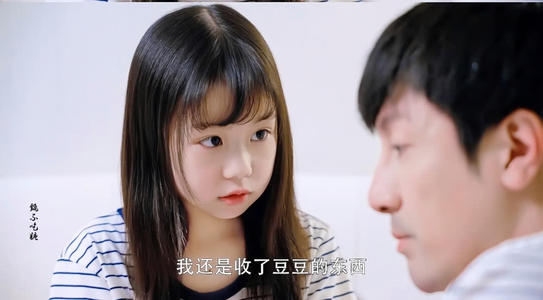 他实际上很漂亮