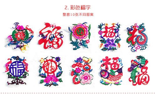 彩色春节