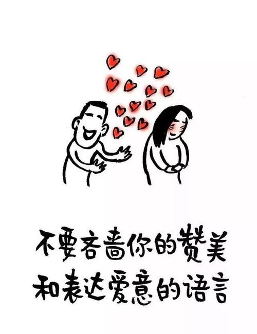 爱不需要言语
