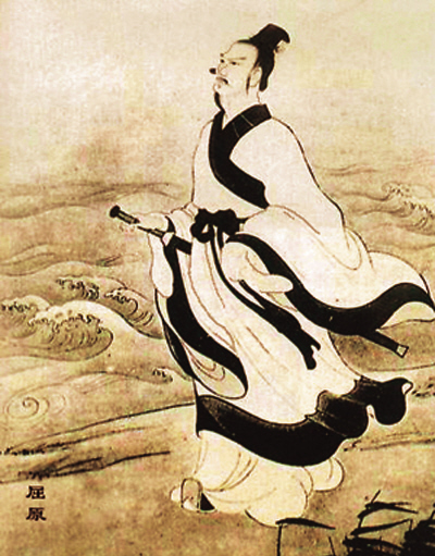 拜拜屈原