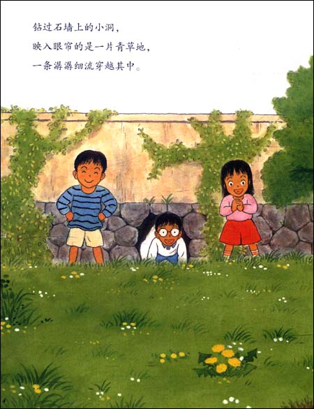 我是一个淘气包