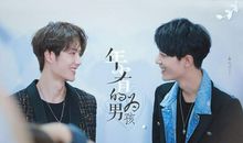 只是那一点真情