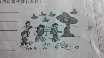 请照顾小鸟