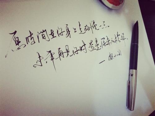 看起来像什么时间