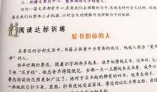 以阶梯为题的作文