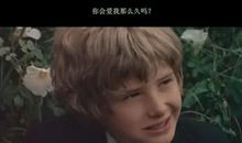 假如给我半小时的黑暗