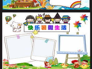 新学期的新目标