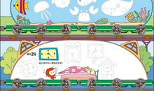 未来的神奇教室