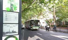 我的公交出行新体验