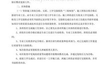 赞美蚂蚁的品质的作文